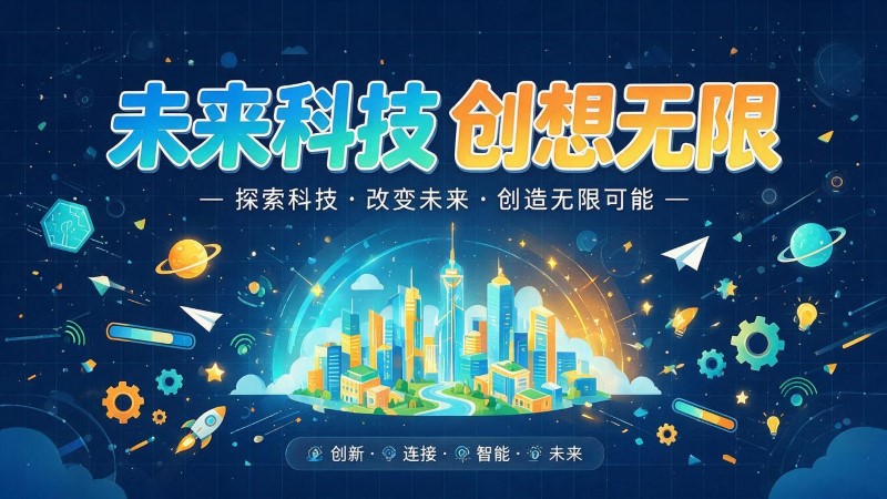 MG动画制作公司 | 产品功能科普动画 | 政务工程流程演示动画定制 | MG动画制作 | 企业产品演示动画